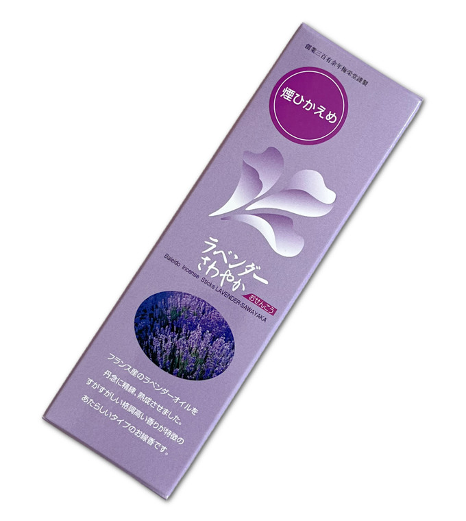 Lavender Baieido