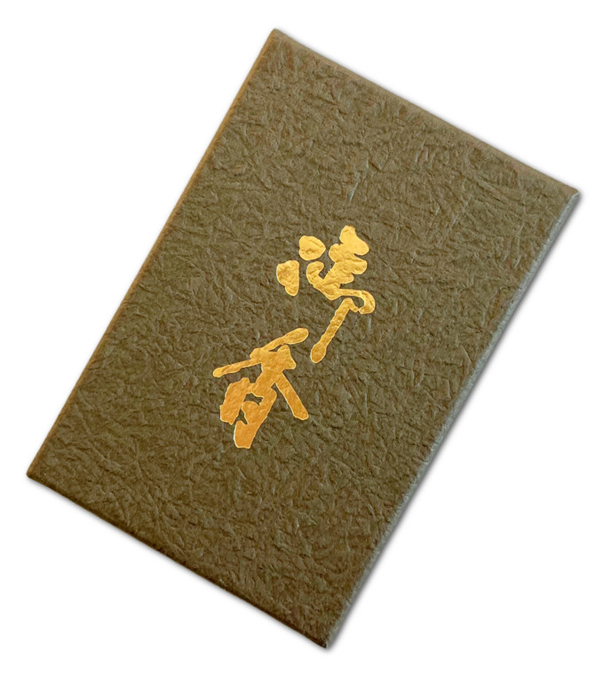 Tokko Jirushi Baieido Wood Chips