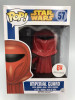 Funko POP! Star Wars Blue Box Imperial Guard #57 Vinyl Figure - (23848)