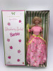 Barbie Avon Strawberry Sorbet Doll - (47047)