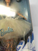 Barbie Classic Ballet Series Swan Queen (Brunette) 1998 Doll - (67415)