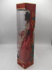 Happy Holidays Barbie (AA) 1997 Doll - (27538)