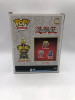 Funko POP! Animation Anime Yu-Gi-Oh! Pharaoh Atem (Metallic) #1059 Vinyl Figure - (104839)