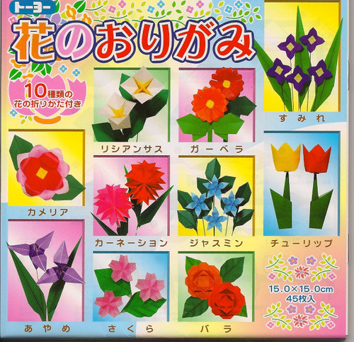 45 Sheets Japanese Origami Paper Flower Folding Set 6 Inches #9919