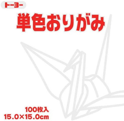 Toyo Origami Paper Single Color - White - 15cm, 100 Sheets