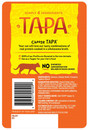 Label Information Label Information