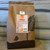 Speltmel, steinmalt sammalt fin, 5 kg, økologisk