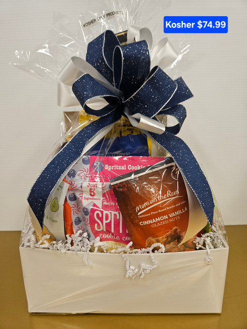 Gourmet Kosher Shiva Basket