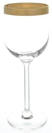 Autumn Ice Tea or Beverage 12 Oz.