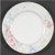 Matisse Round Salad Plate