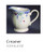 Berry Grove Creamer
