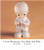 I Now Pronounce You - Precious Moments - Enesco