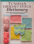 Tunisian Crochet Stitch Dictionary