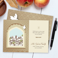 Rosh Hashanah Holiday Cards | Jerusalem