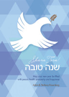 A Peaceful Message Jewish New Year Card