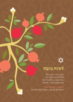 Leaves And Pomegranates Jewish New Year Card