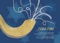 Shofar Sounds Jewish New Year Card