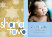 Shana Tova Gold Jewish New Year Card