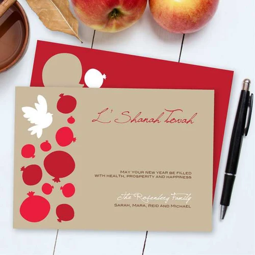 Jewish Holiday Cards Online | Lots Of Pomegranates