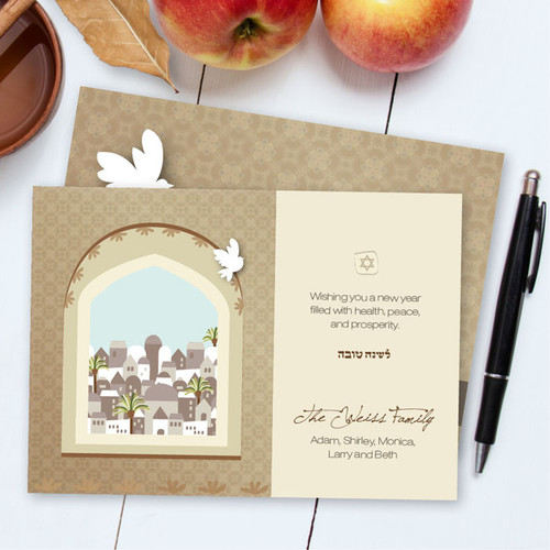 Rosh Hashanah Holiday Cards | Jerusalem