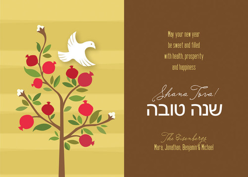 Sweet Tree Jewish New Year Card