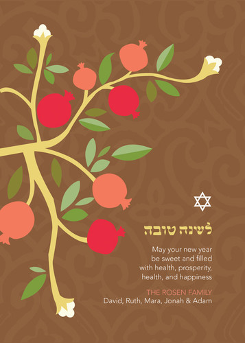 Leaves And Pomegranates Jewish New Year Card