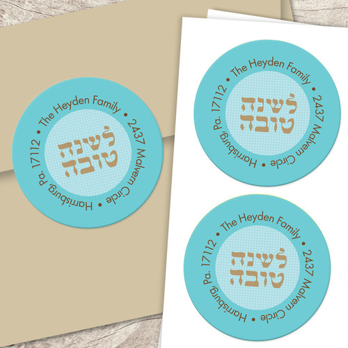 Joyful shofar label