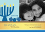 Blue Apples Jewish New Year Card