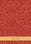 Stand Out Pomegranate Jewish New Year Card