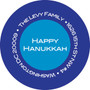 Joyful Circles Address Label