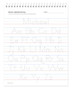 English Vertical Writing Book For Boys