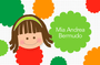 Girl And Scallop Borders Gift Tag