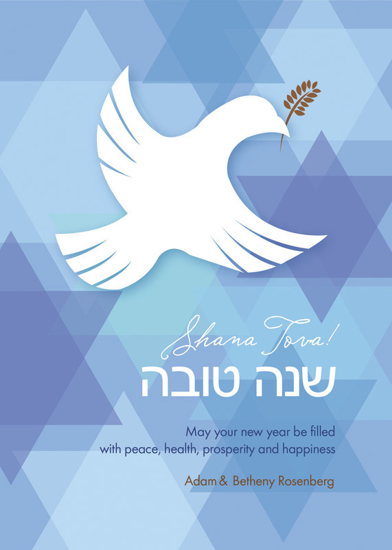 A Peaceful Message Jewish New Year Card