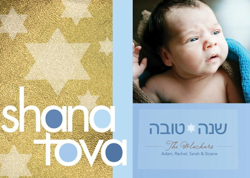 Shana Tova Gold Jewish New Year Card
