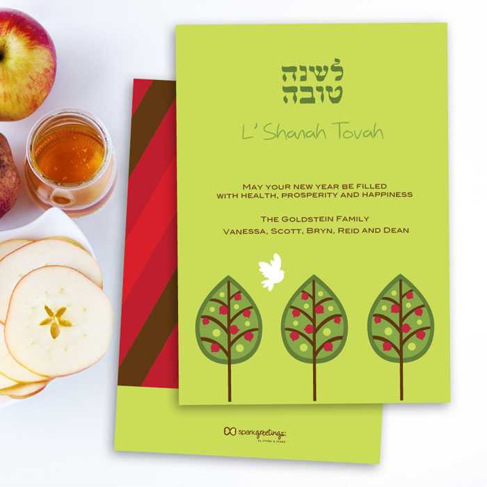Three Pomegranate Trees Card