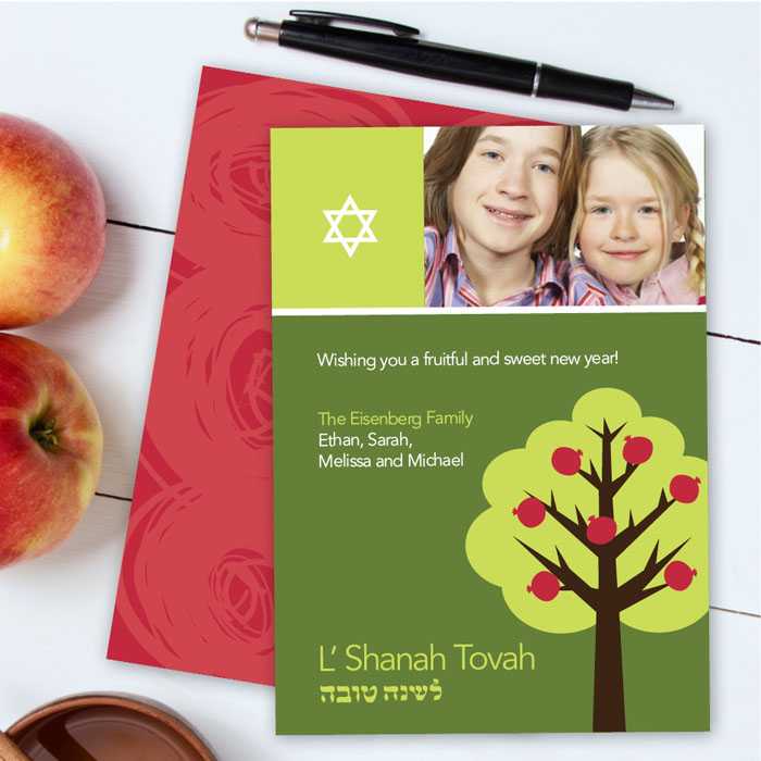 Mod Pomegranate Tree Card