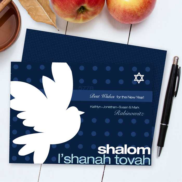 Modern Peace Dove Card