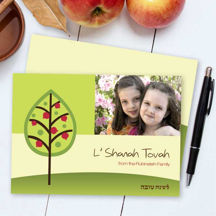 Pomegranate Branches Card