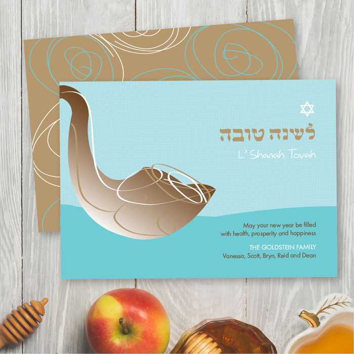 Joyful Shofar Card
