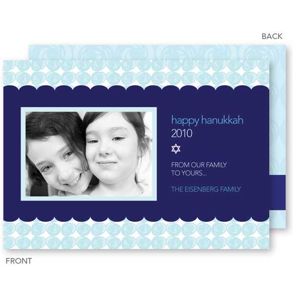 Hanukkah Circles Card