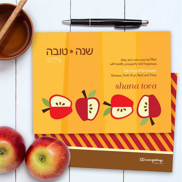 Yummy Red Apples Jewish New Year Card