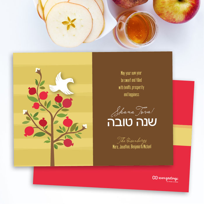 Sweet Tree Jewish New Year Card