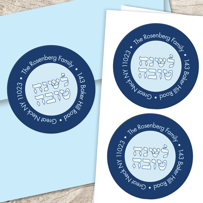 Dove and shofar label