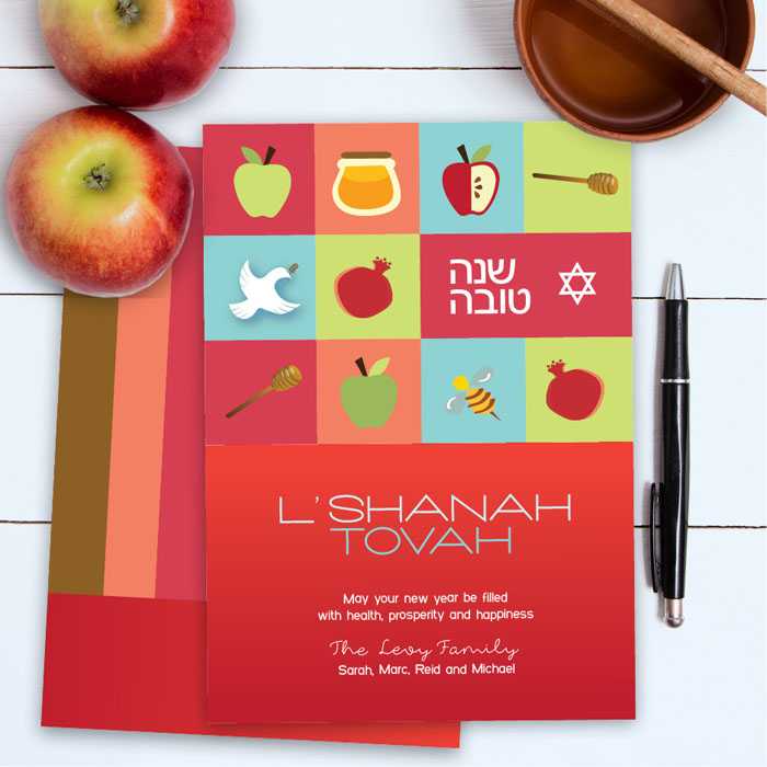 Sweet Jewish Icons Jewish New Year Card