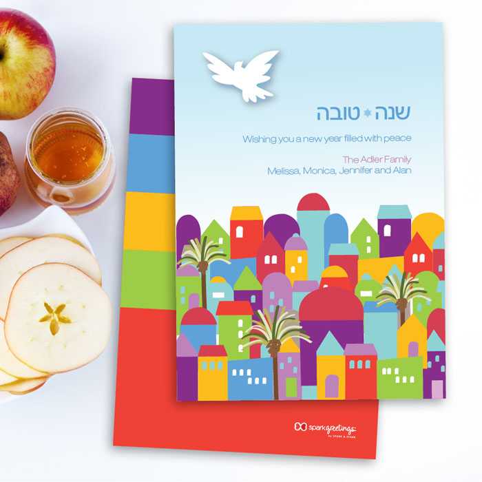 Jerusalem In Color Jewish New Year Card