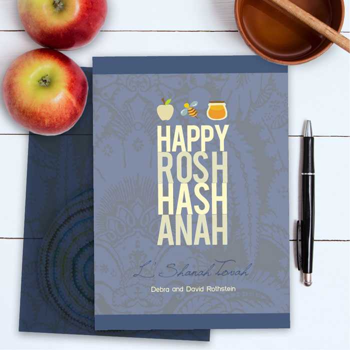 Happy Rosh Hashanah Jewish New Year Card