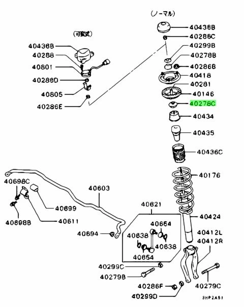 BUSHING COIL SPRING Front Strut Inner Bushing DSM
