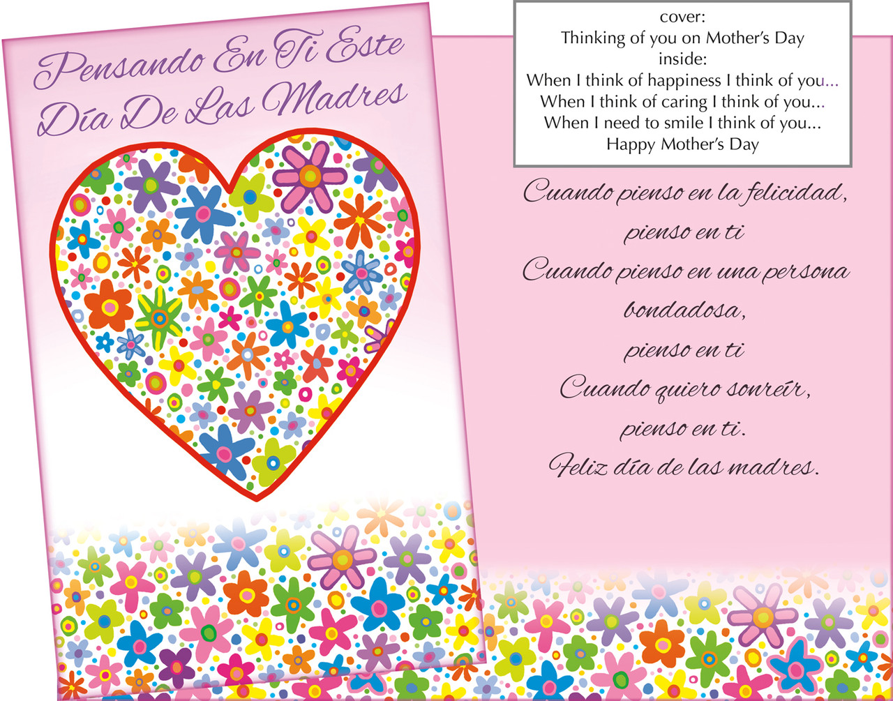 Six Spanish Mother S Day Greeting Cards With Six Envelopes Stockwell Greetings Six Spanish Mother S Day Greeting Cards With Six Envelopes Stockwell Greetings