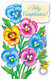 Spanish birthday greeting card