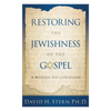 Restoring the Jewishness of the Gospel, by David H. Stern